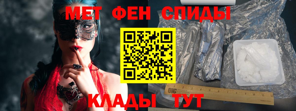 АМФ Розовый Новокуйбышевск
