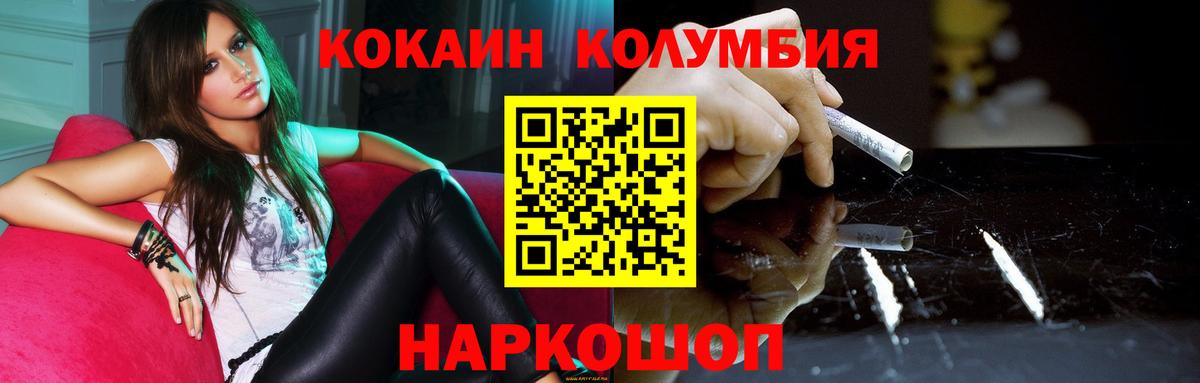 Кокаин 98%  Вход с VPN  Новокуйбышевск 