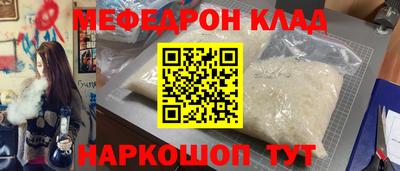бутират Волгодонск