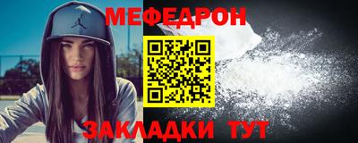 скорость Волжский