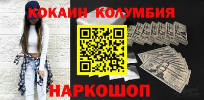 бутират Волгодонск