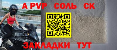 бутират Волгодонск