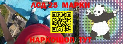 бутират Волгодонск