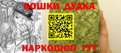 бутират Волгодонск