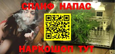 бутират Волгодонск