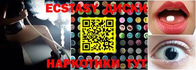 скорость Волжский