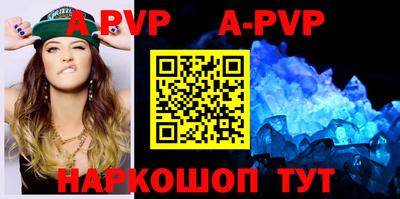 гидропоника Волжск