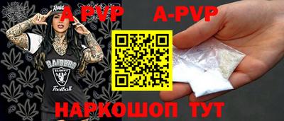 скорость Волжский