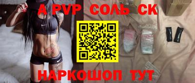 гидропоника Волжск