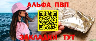 скорость Волжский