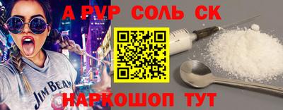 бутират Волгодонск