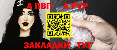 скорость Волжский