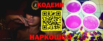 бутират Волгодонск