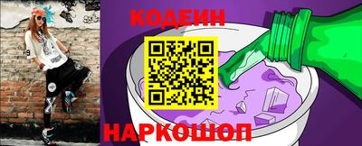 скорость Волжский