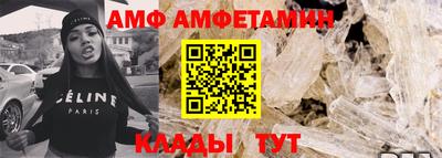 бутират Волгодонск