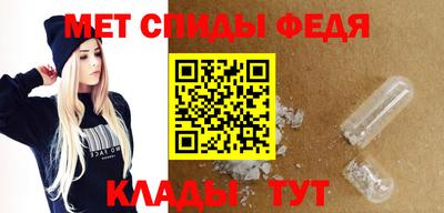 бутират Волгодонск