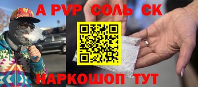 скорость Волжский