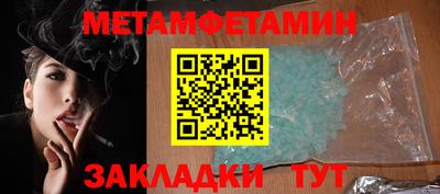 гидропоника Волжск