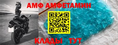 бутират Волгодонск