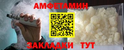 скорость Волжский