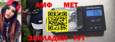 бутират Волгодонск