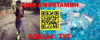 скорость Волжский
