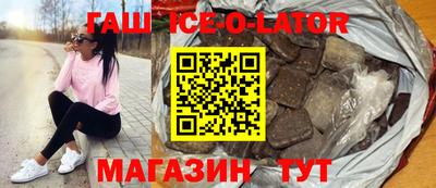гидропоника Волжск