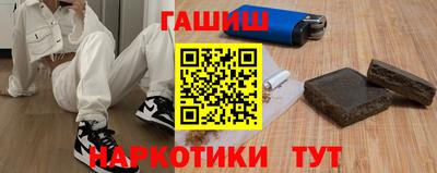бутират Волгодонск