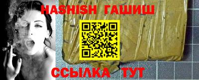 бутират Волгодонск