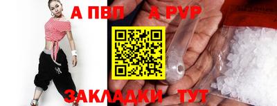 гидропоника Волжск