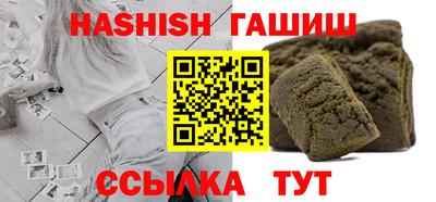 скорость Волжский