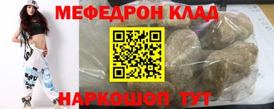 скорость Волжский