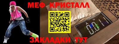 бутират Волгодонск