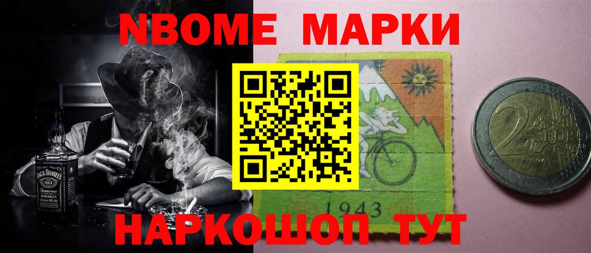 ЛСД экстази ecstasy  Лсд 25 экстази  LSD-25 экстази кислота  Новокуйбышевск  Вход с VPN 