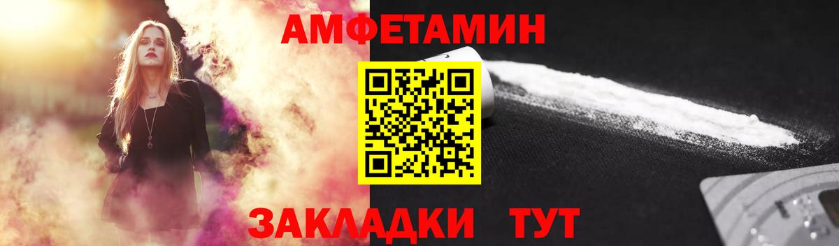 Первитин кристалл  Вход с VPN  Новокуйбышевск  Первитин кристалл 