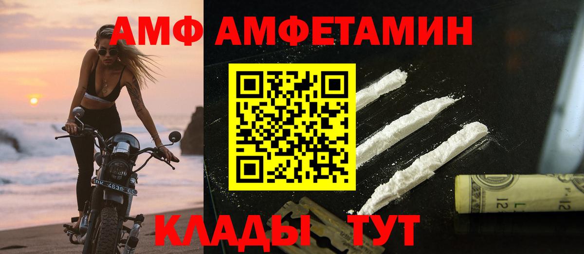 Метамфетамин кристалл Новокуйбышевск