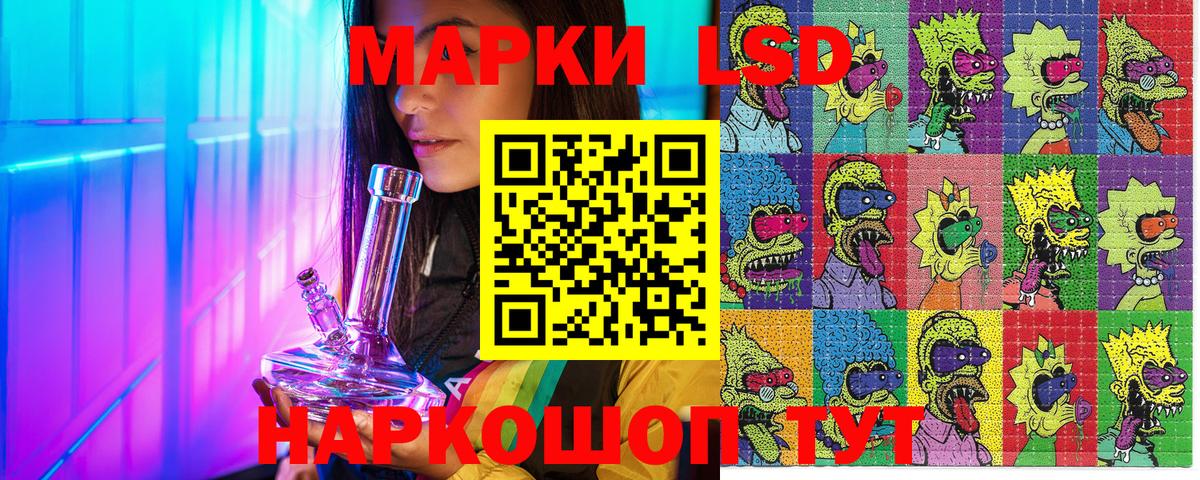 Марки 25I-NBOMe 1500мкг Новокуйбышевск