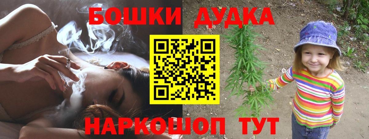 Шишки марихуана White Widow  Вход с VPN  Новокуйбышевск  Шишки марихуана гибрид 